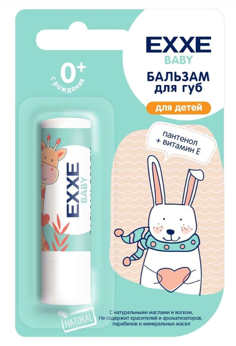 фото упаковки Exxe Baby Бальзам для губ для детей