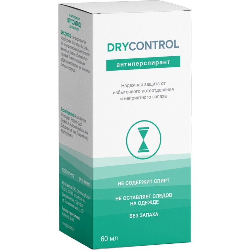 фото упаковки Dry Control Антиперспирант