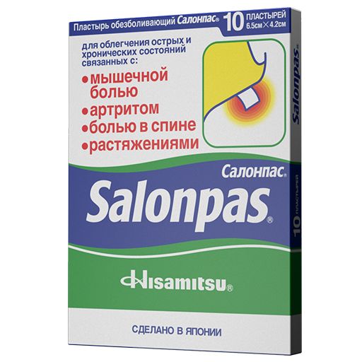 Salonpas пластырь обезболивающий, 6,5 смх4,2 см, пластырь медицинский, 10 шт.