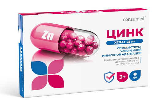Consumed Цинк хелат, 25 мг, для детей с 3 лет и взрослых, таблетки, 60 шт.
